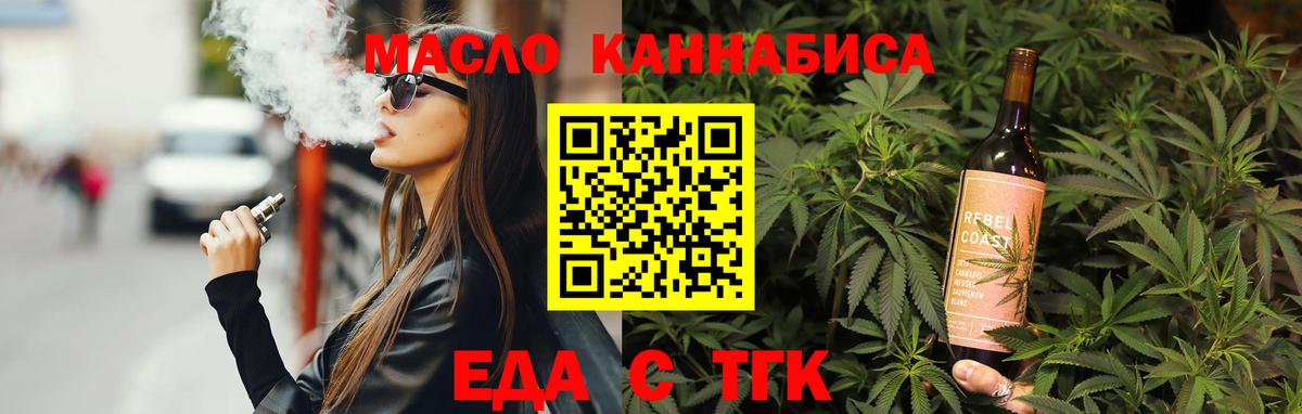 Canna-Cookies марихуана  Вход с VPN  Каспийск 