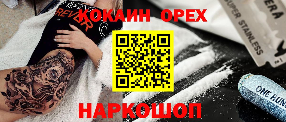 Кокаин Боливия Каспийск
