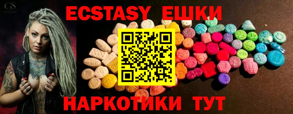 ЭКСТАЗИ mix  Экстази mix  blacksprut ССЫЛКА  сайты даркнета формула  Вход с VPN  ЭКСТАЗИ  Каспийск 