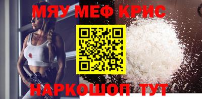 герыч Комсомольск-на-Амуре