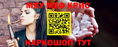 герыч Комсомольск-на-Амуре