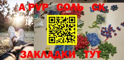герыч Комсомольск-на-Амуре