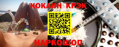 герыч Комсомольск-на-Амуре
