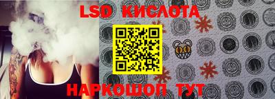 герыч Комсомольск-на-Амуре