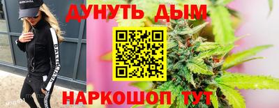гашишное масло Коммунар