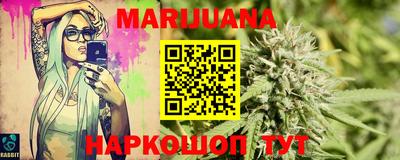 гашишное масло Коммунар