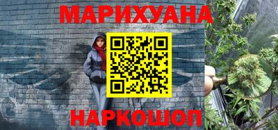 герыч Комсомольск-на-Амуре