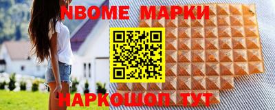 гашишное масло Коммунар