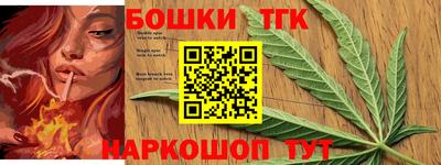 гашишное масло Коммунар