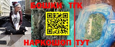 гашишное масло Коммунар
