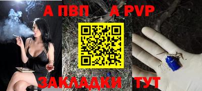 герыч Комсомольск-на-Амуре