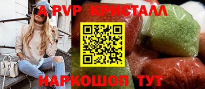 герыч Комсомольск-на-Амуре
