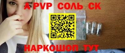 гашишное масло Коммунар