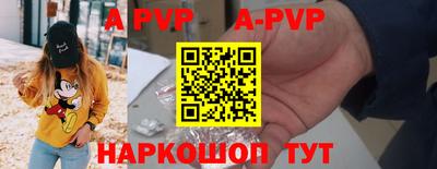 герыч Комсомольск-на-Амуре
