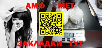 герыч Комсомольск-на-Амуре
