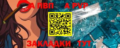 герыч Комсомольск-на-Амуре