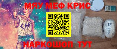 герыч Комсомольск-на-Амуре