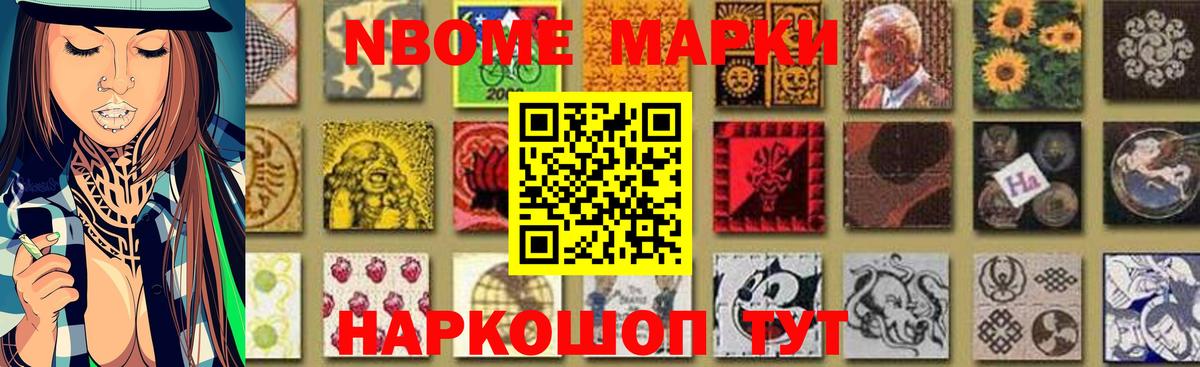 ЛСД экстази кислота Каспийск