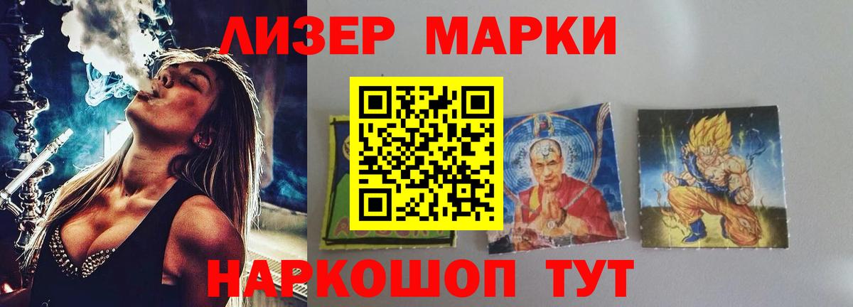 Лсд 25 экстази  LSD-25 экстази ecstasy  Вход с VPN  LSD-25 экстази ecstasy  hydra сайт  Каспийск 