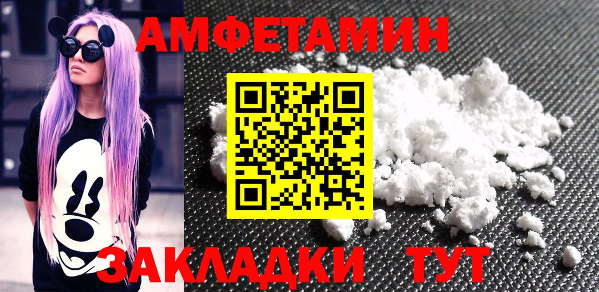 МЕТАМФЕТАМИН винт  Первитин  Каспийск  Вход с VPN  МЕТАМФЕТАМИН винт 