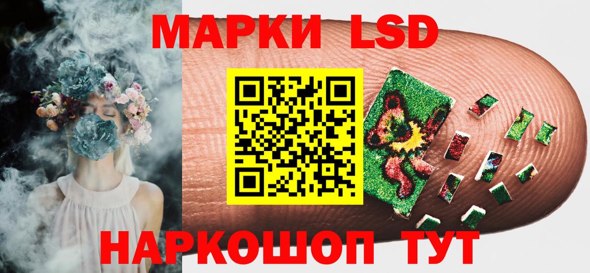 Каспийск  Марки N-bome  Вход с VPN  Наркотические марки 1,5мг  Наркотические марки 1,5мг 