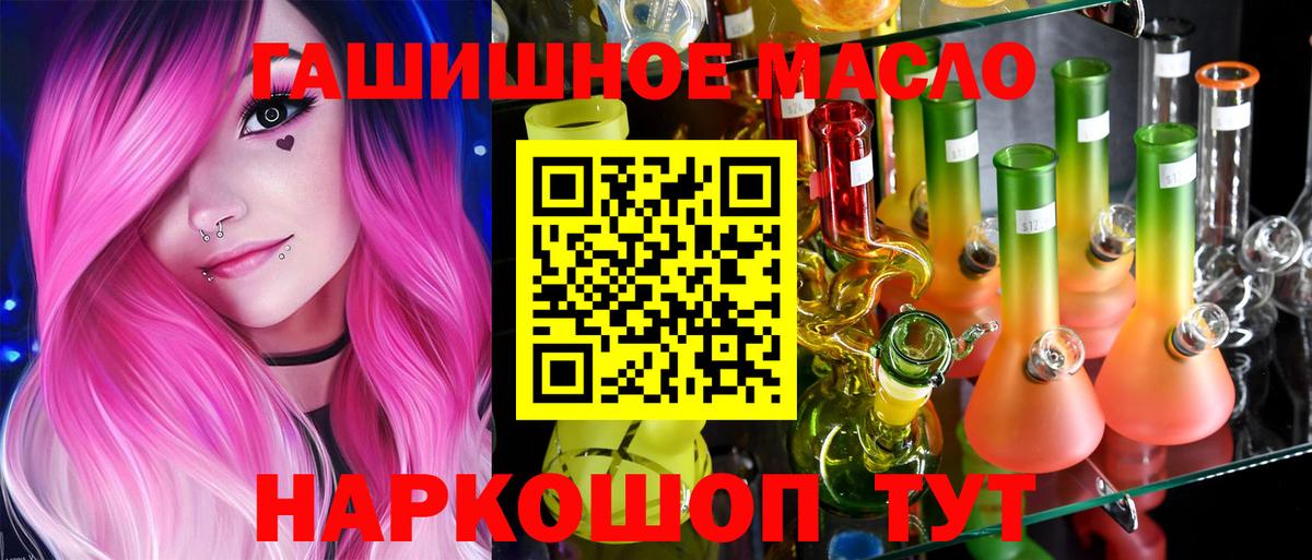 Дистиллят ТГК жижа Каспийск