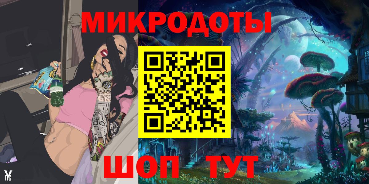 Галлюциногенные грибы прущие грибы Каспийск
