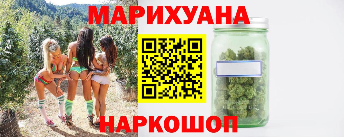 Канабис OG Kush  Вход с VPN  МАРИХУАНА марихуана  Каспийск  Конопля MAZAR 