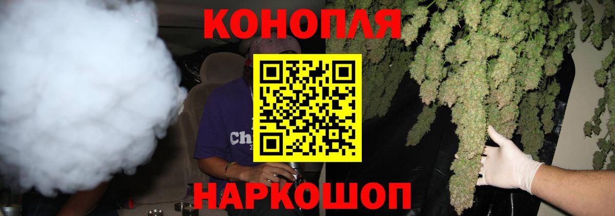 Каннабис SATIVA & INDICA Каспийск